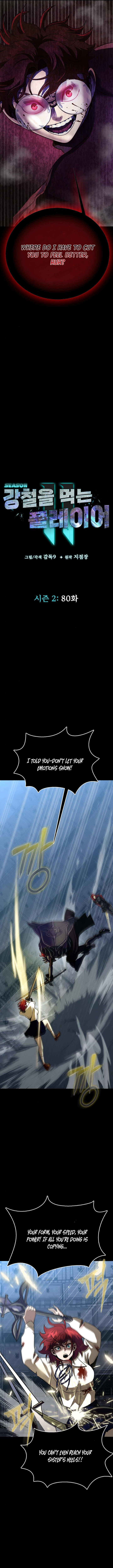 Steel-Eating Player Chapter 80 1